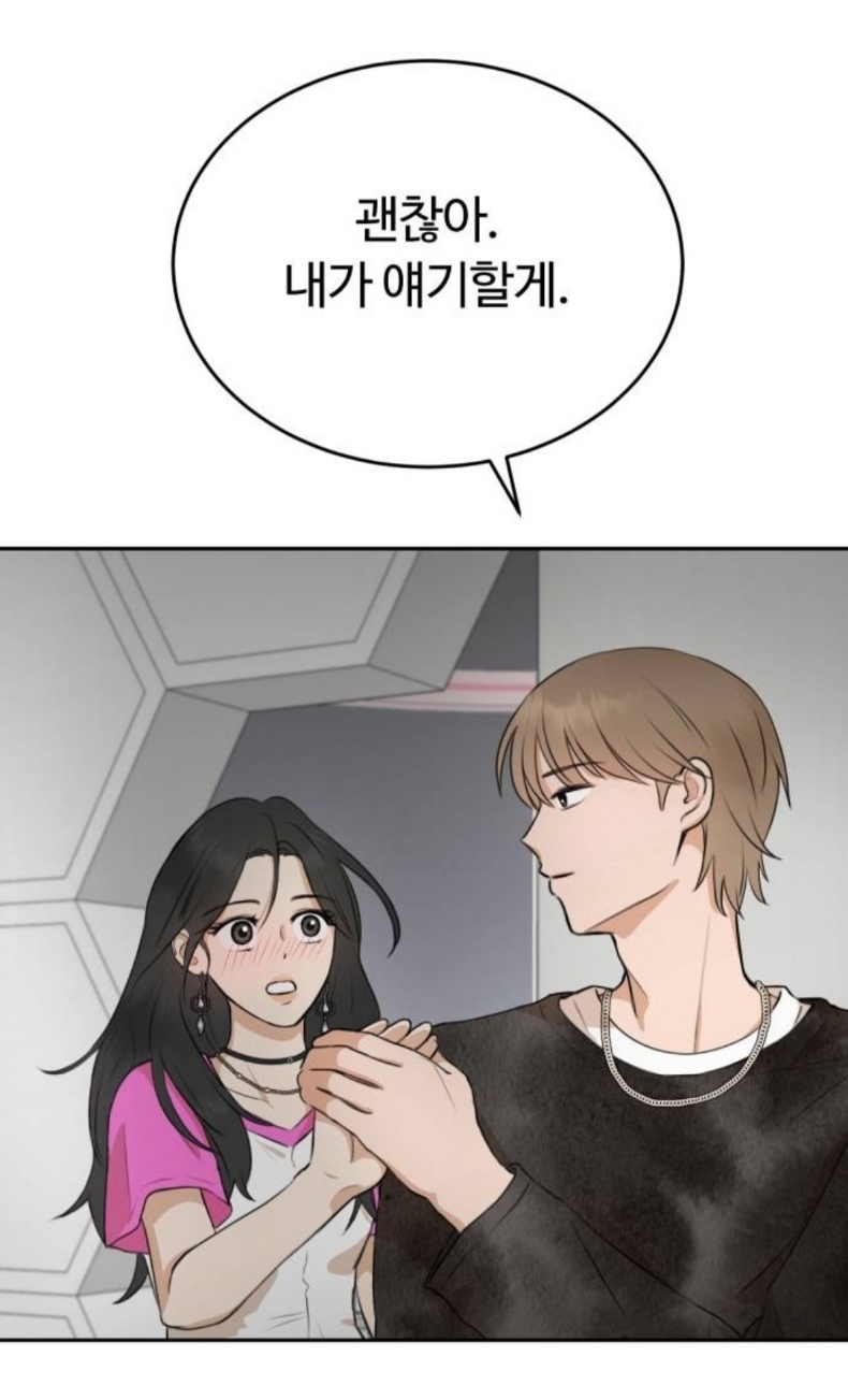최애 혹은 썸남이 연애 리얼리티 출연자인데, 내가 그 프로 담당 작가야 | 인스티즈