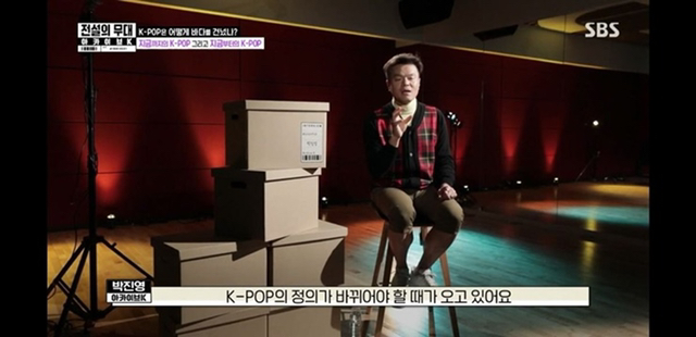 K-POP에 대한 박진영 vs 싸이 의견.jpg | 인스티즈