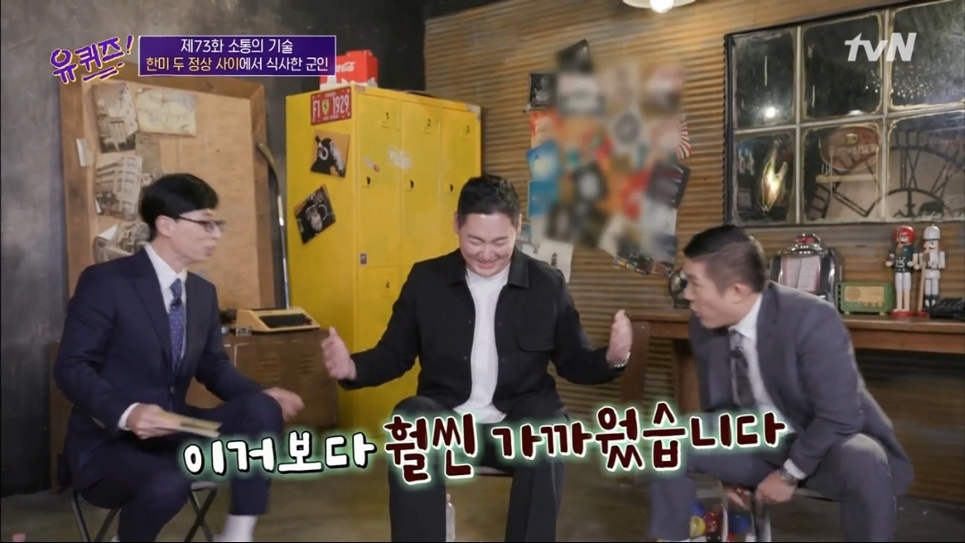 [흥미돋] 문재인 대통령과 트럼프 사이에서 식사한 장병 | 인스티즈