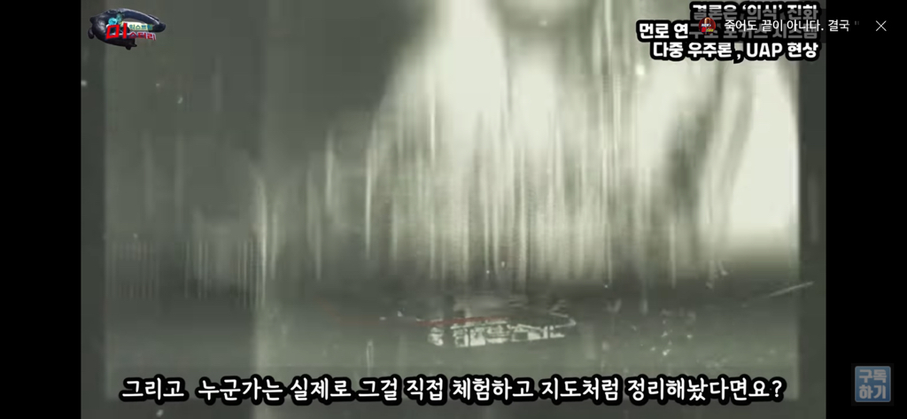 아니 내가 밤마다 유체이탈을 하는거야;; | 인스티즈