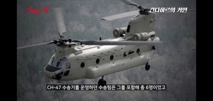 협박받고 해킹까지 당했던 실제 거인사살;; | 인스티즈