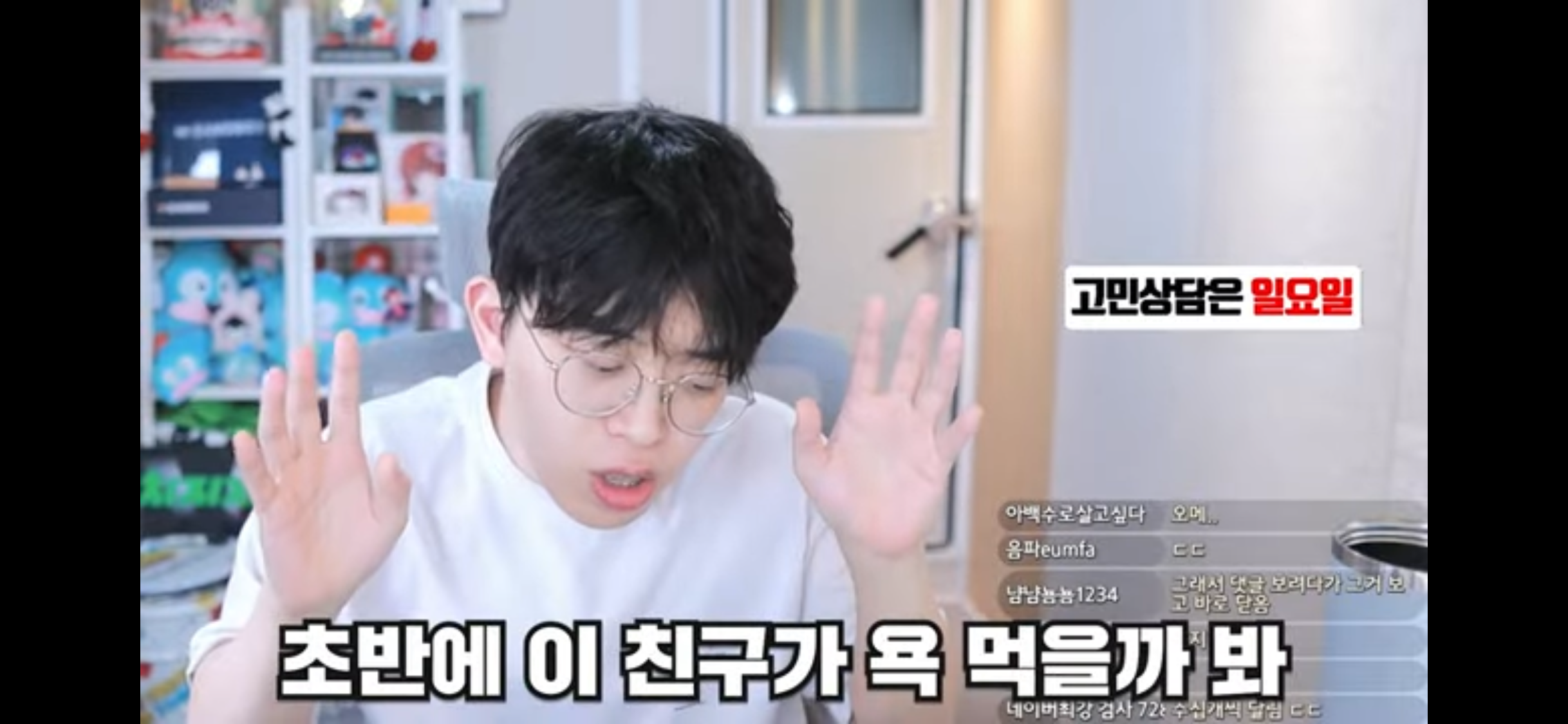 갈수록 발전하는 유튜브 스팸댓글 (주둥이방송) | 인스티즈