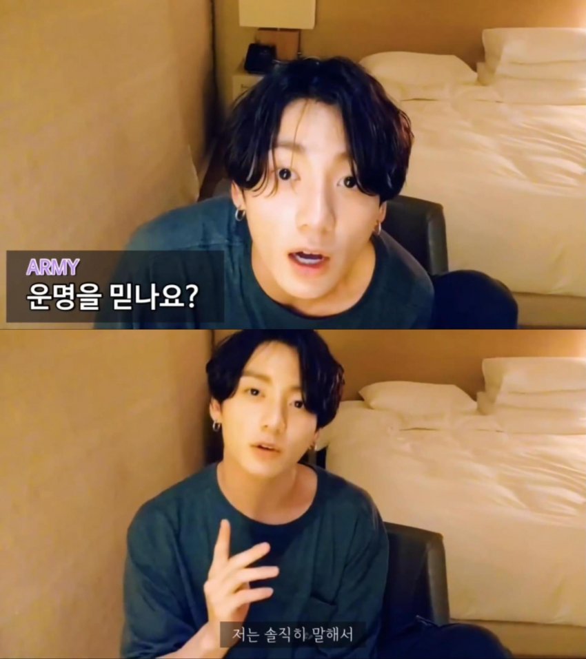 방탄 정국이랑 똑같이 운명론자인 달글 | 인스티즈