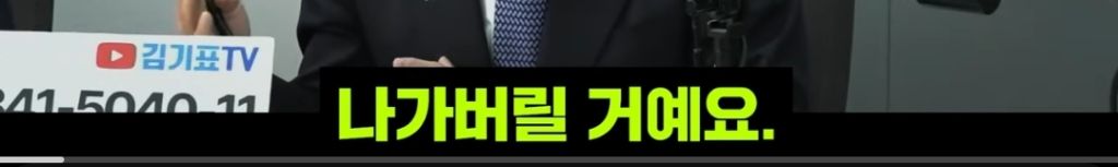 탄핵 인용이라는 설득력 있는 근거 | 인스티즈