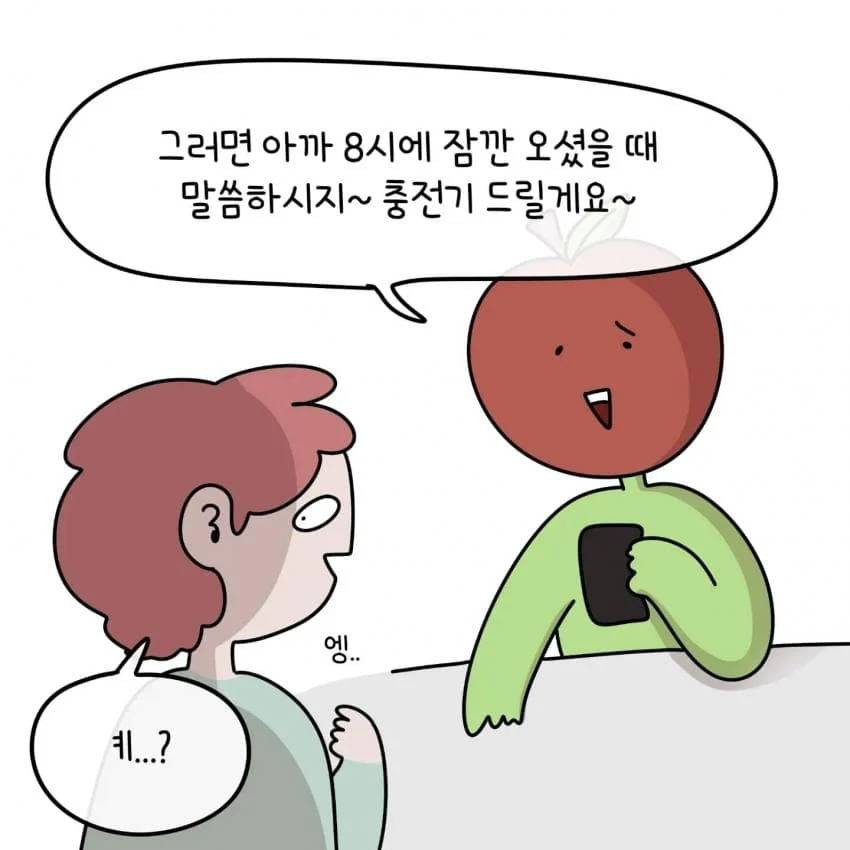 한 제주도민이 아이폰을 안 쓰는 이유.jpg | 인스티즈