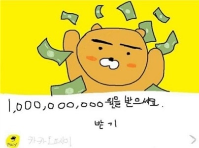 온스토리 이미지