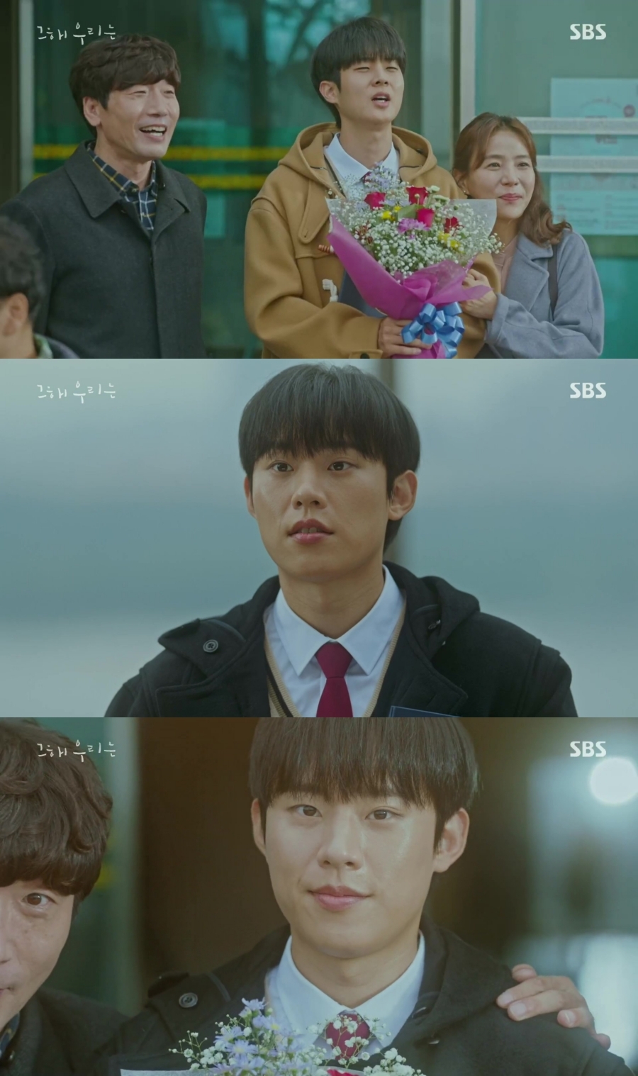 "이번 생은 내가 주인공이 아닌 거 같으니까요"짠내나는 그해 우리는 서브남주 서사 | 인스티즈