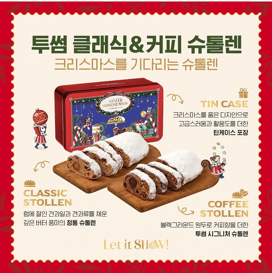 11월 카페 ☕️🍰 신제품 모음 | 인스티즈