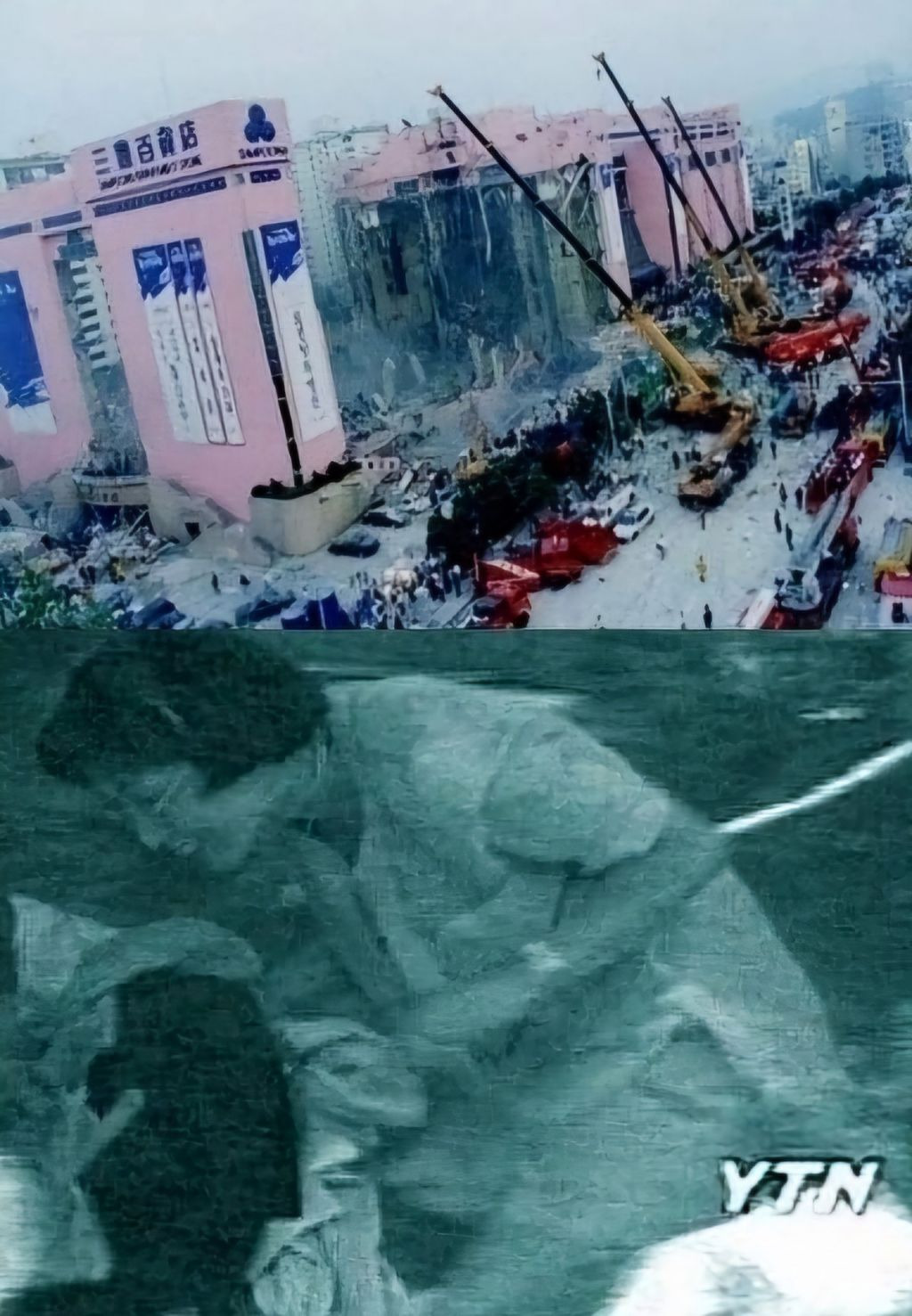 삼풍백화점"악마의 미소"사진 고화질로 뜸 | 인스티즈