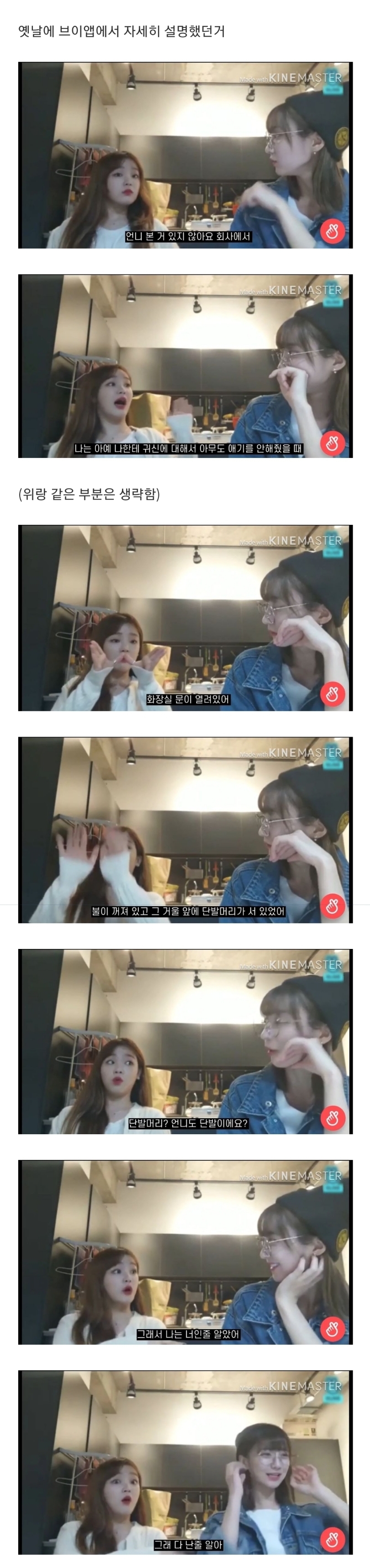 본 사람마다 말이 같아서 소름돋는 wm 단발머리 귀신.jpg (소름주의) | 인스티즈