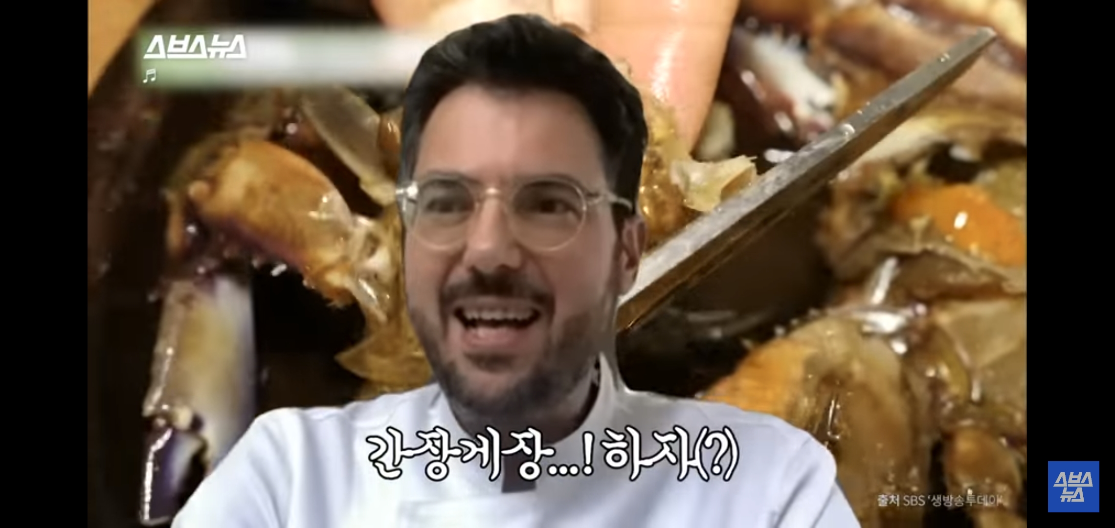 꽃게나라 이미지