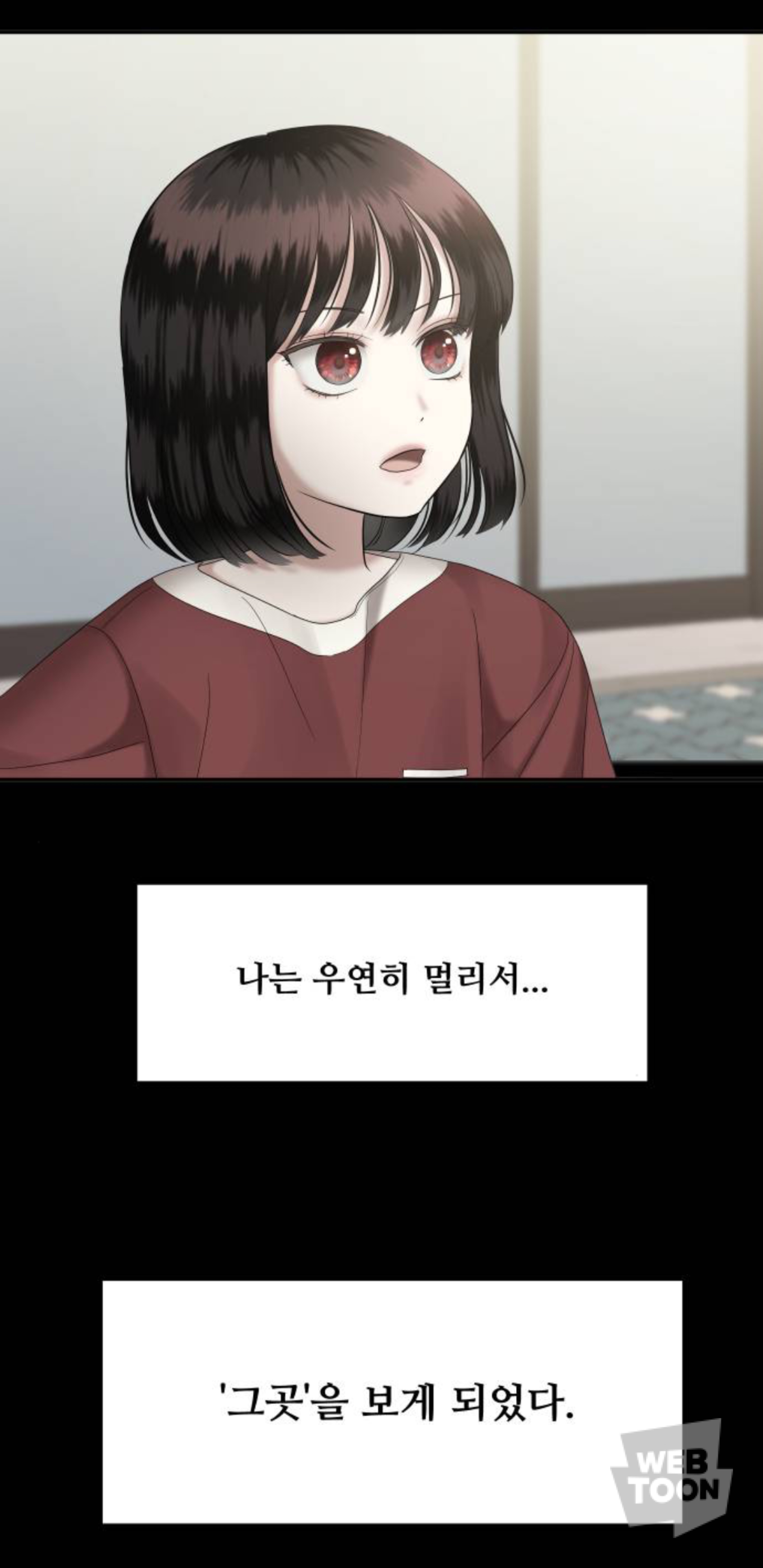 금수저에 수석인 애가 왜 저에게 열등감 갖고 질투하는 건지 이유 좀 알려주실 분 | 인스티즈