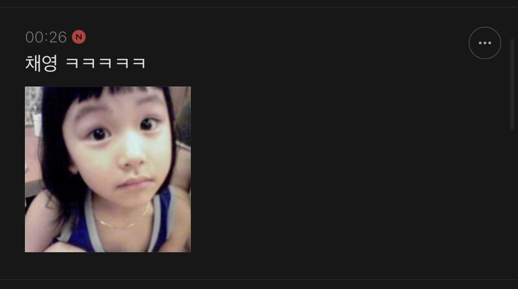 아기때랑 진심 똑같이 생긴 연예인 말해보는 달글 캡쳐👼 | 인스티즈
