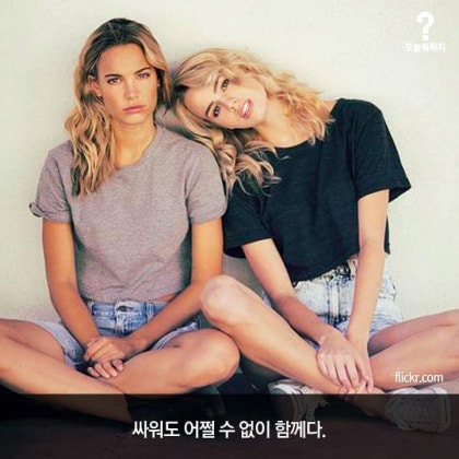 나이 들수록 자매가 최고임 | 인스티즈