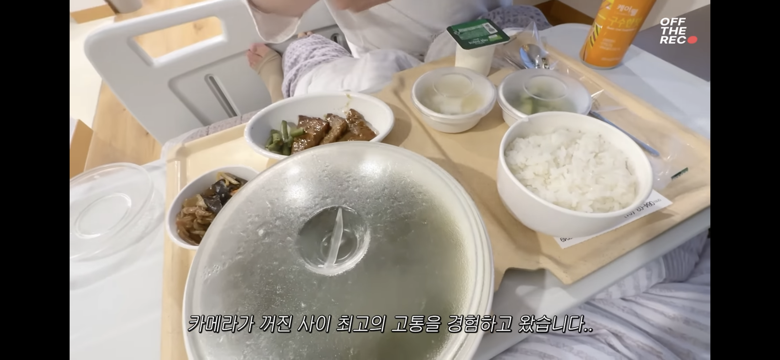 상상 초월로 고통스럽다는 출산 후 젖몸살(유투버 나도) | 인스티즈
