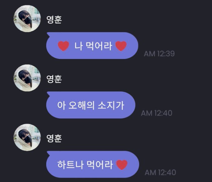 아이돌 웃긴짤 모음 | 인스티즈