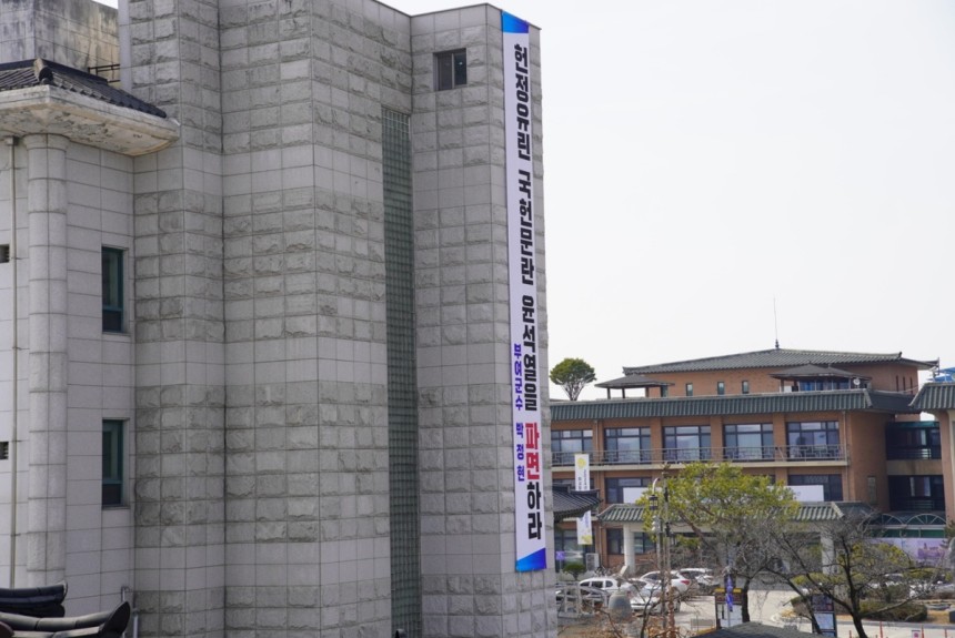 박정현 부여군수, 尹 파면 촉구 대형 현수막 게시…지자체장 최초 | 인스티즈