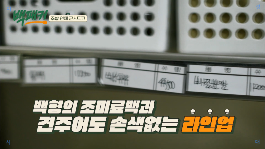 군대 급식 창고 재질 대박임.jpg | 인스티즈