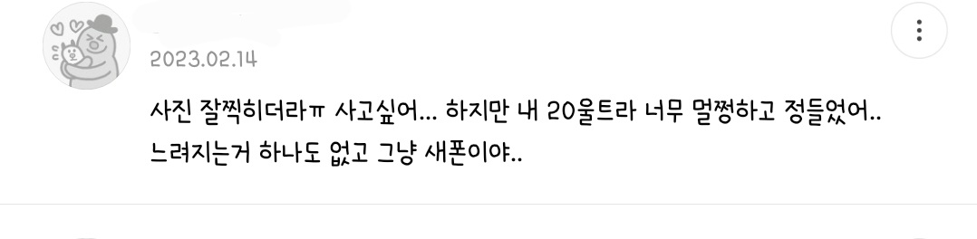 누구보다 갤럭시가 고장나길 바라는 사람들 특징.jpg | 인스티즈