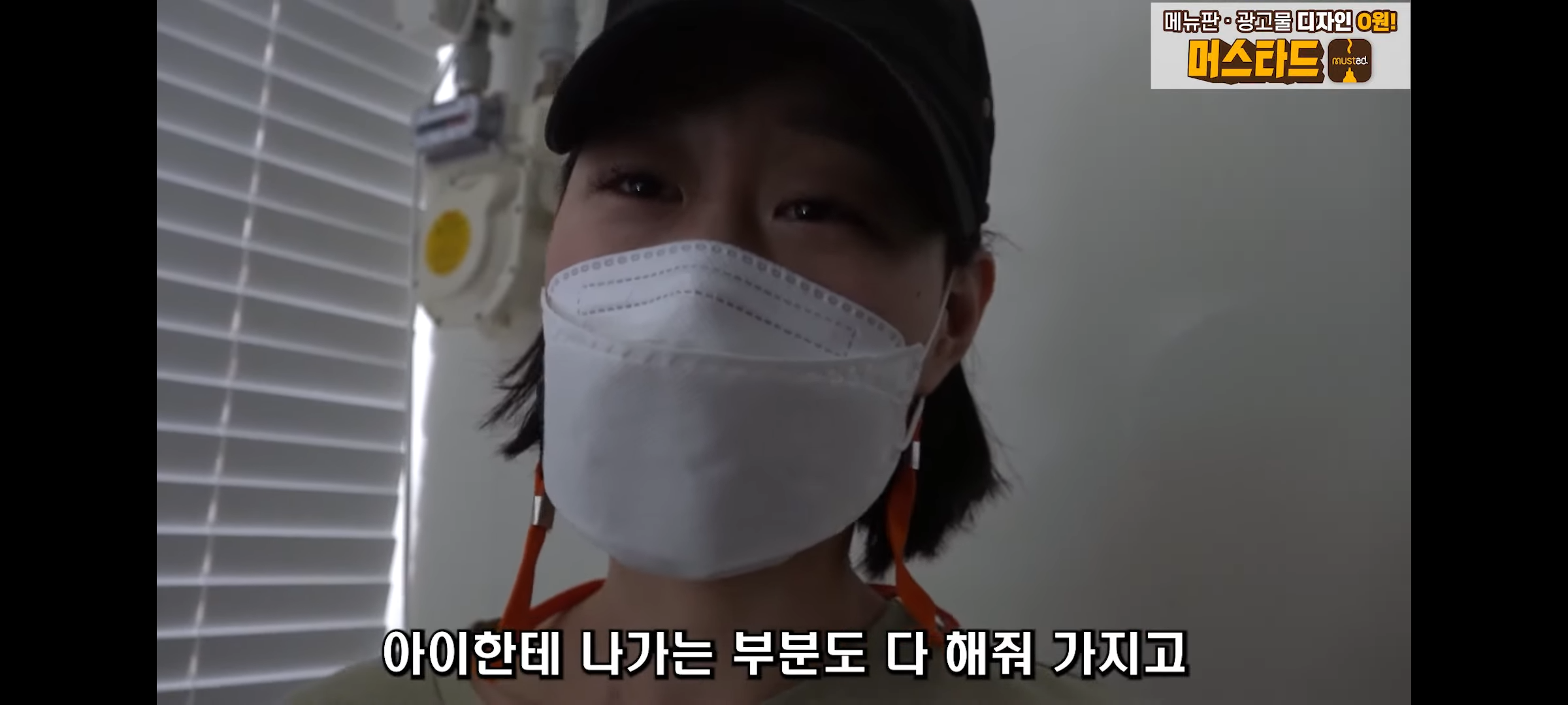 결혼한지 4개월 만에 이혼 후 가게에서 먹고 자며 애기랑 생활하는 모녀 | 인스티즈