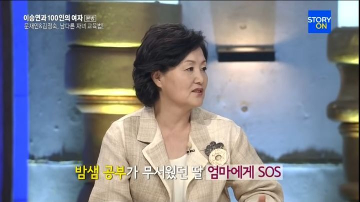 밤새 딸 곁을 지켰던 & 아들 게임 설명서 손수 번역해준 문재인 대통령 | 인스티즈