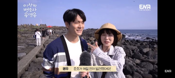 [우영우] 돌고래 목격담 자랑하러 온 박은빈 강태오 | 인스티즈