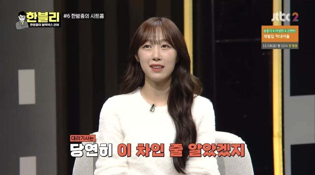 [한블리] 역대급으로 웃겼던 블랙박스 사연 ㅋㅋ (feat. 억울한 차주, 억울한 대리기사, 억울한 취객) | 인스티즈