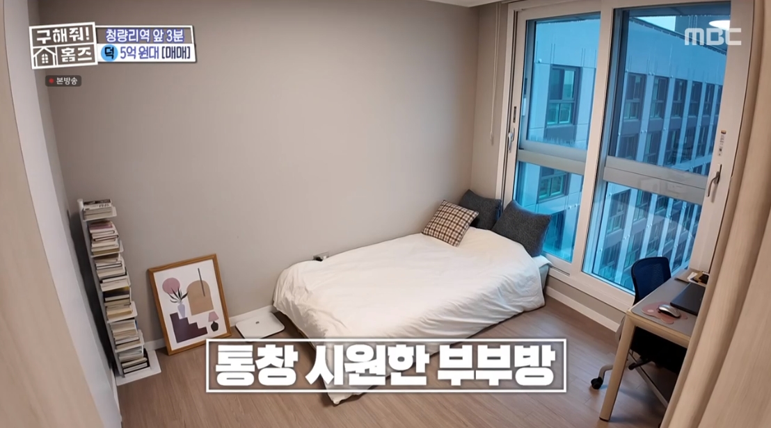 구해줘 홈즈 서울 동대문구 청량리동 매매가 5억 9천인 역세권 오피스텔 | 인스티즈