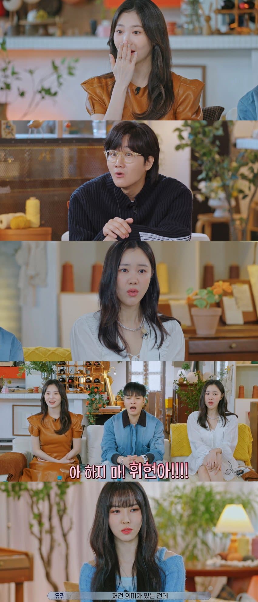 [환승연애3] X와의 추억을 술안주로 쓴 남자 | 인스티즈