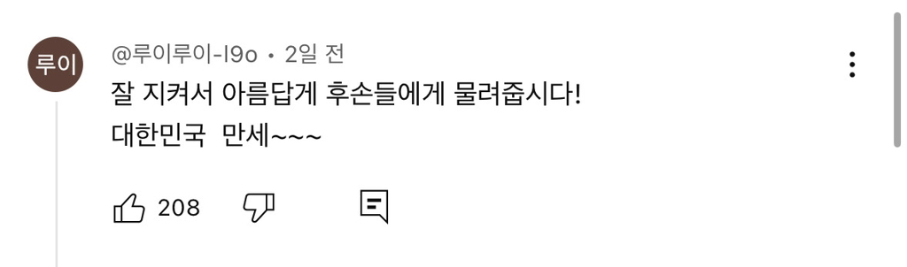 대한민국을 가장 잘 표현한 노래 | 인스티즈