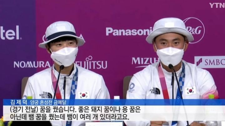 할머니 손에 자란게 티가 나는듯한 제덕ㅋㅋ | 인스티즈