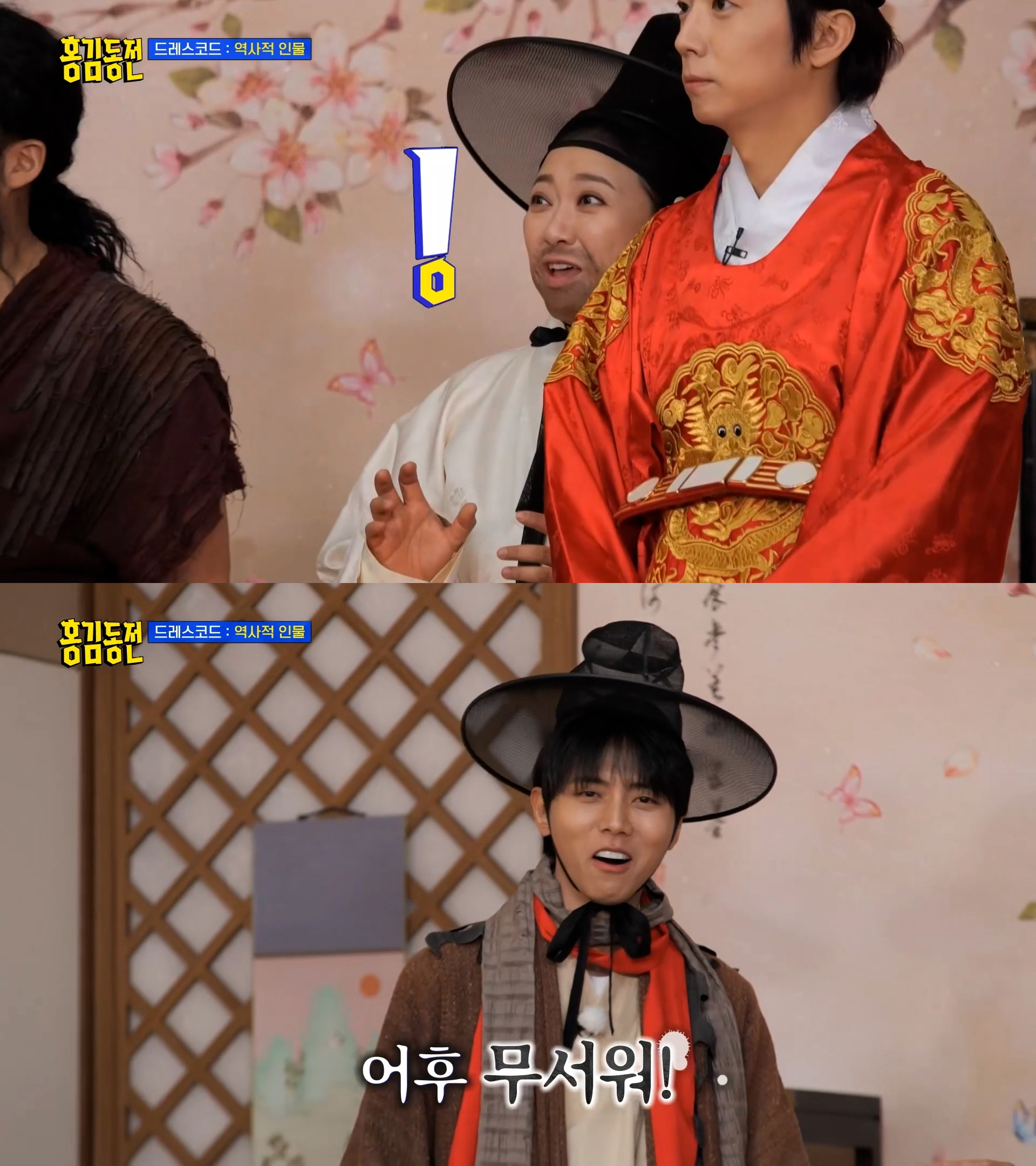 느슨해진 분장계에 긴장감 심하게 주는 홍진경ㅋㅋㅋㅋㅋㅋㅋㅋ | 인스티즈