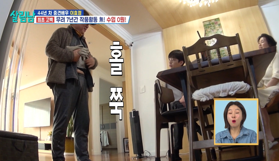 다시 시작하는 신인의 자세로 복귀 하겠다는 당근 엠버서더 이효정 | 인스티즈