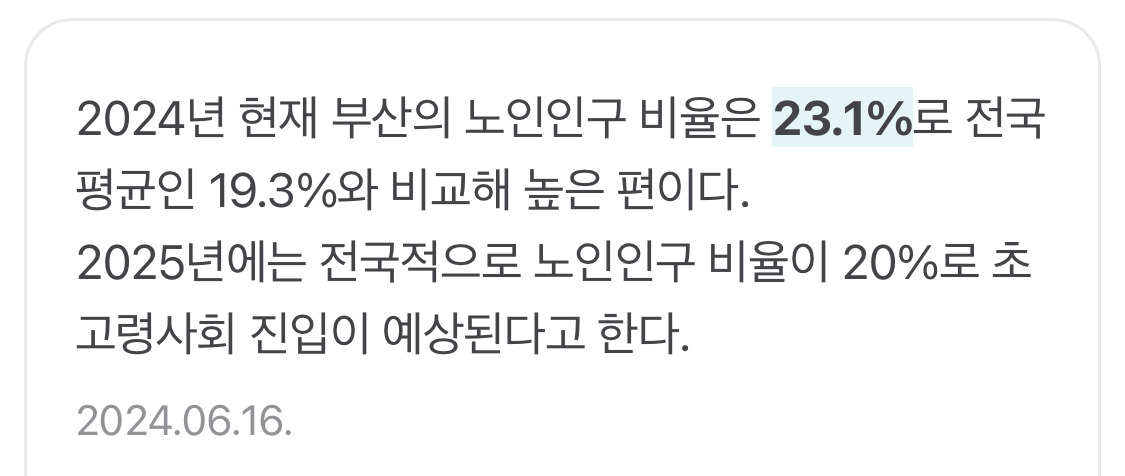 아 내가 뽑은거 아니라고 몇번을 말해!!! | 인스티즈