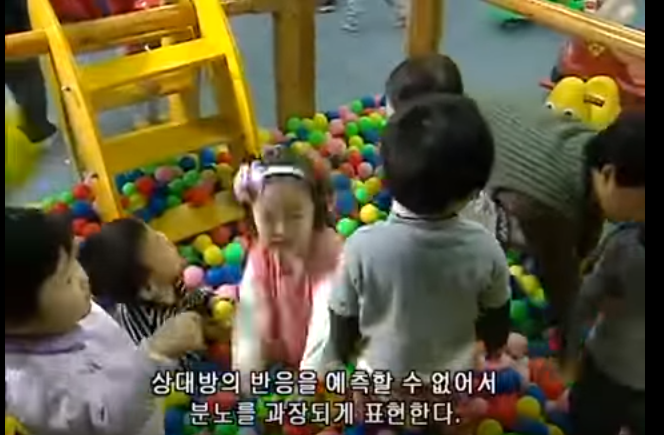 유아기에 형성되어 그 후 대인관계의 원형이 되는 부모와의 애착관계(안전,회피,혼란) | 인스티즈