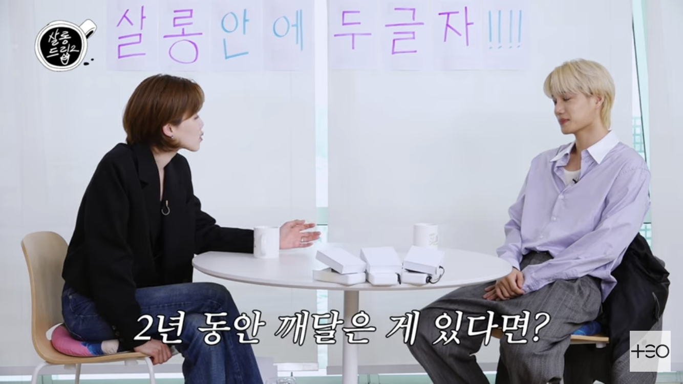 직장인들의 9-6 삶이 뭔지 드디어 깨달은 아이돌 | 인스티즈