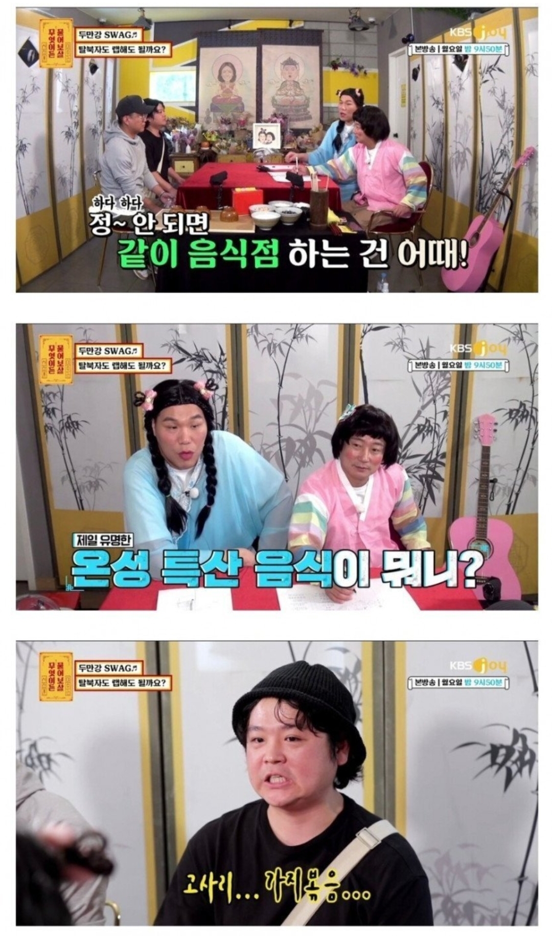 쩌캡모음22.zip | 인스티즈