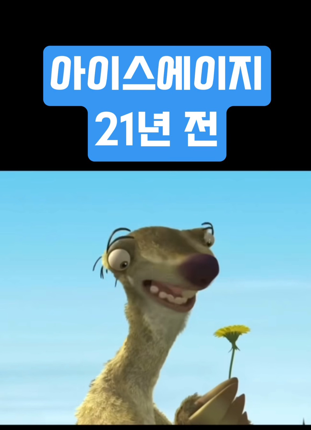 2024년 시간이 빠르다는 증거 | 인스티즈