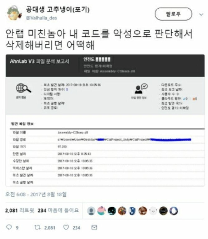 인성나가리 취향 개그 짤모음 | 인스티즈