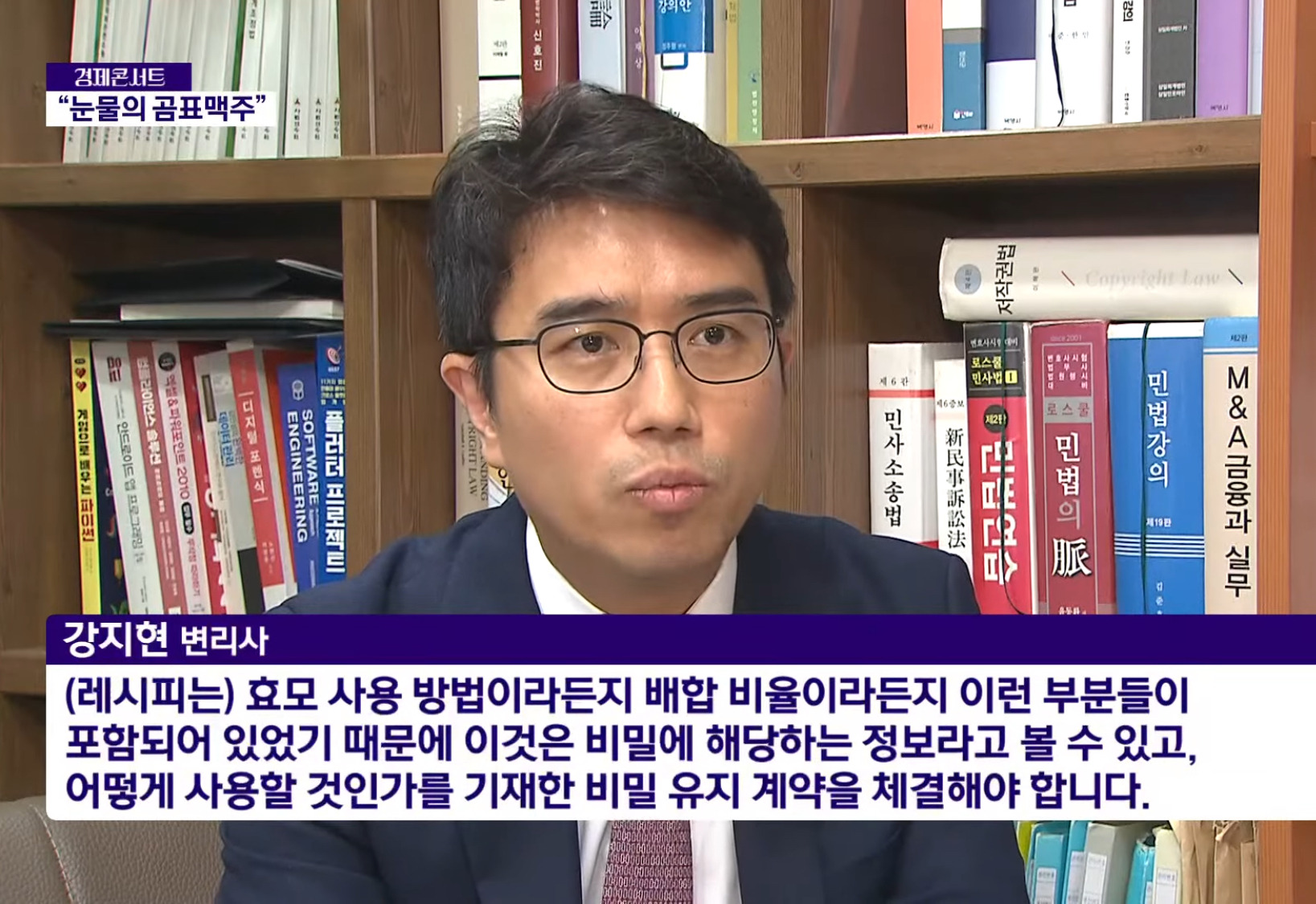곰표맥주 개발한 중소기업 파산 위기 | 인스티즈