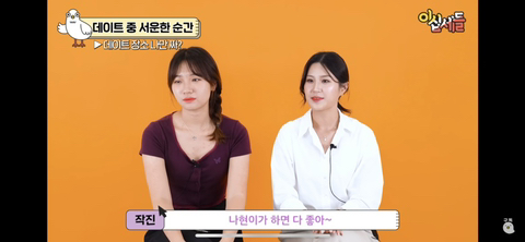 여자들이 서운한 순간 | 인스티즈