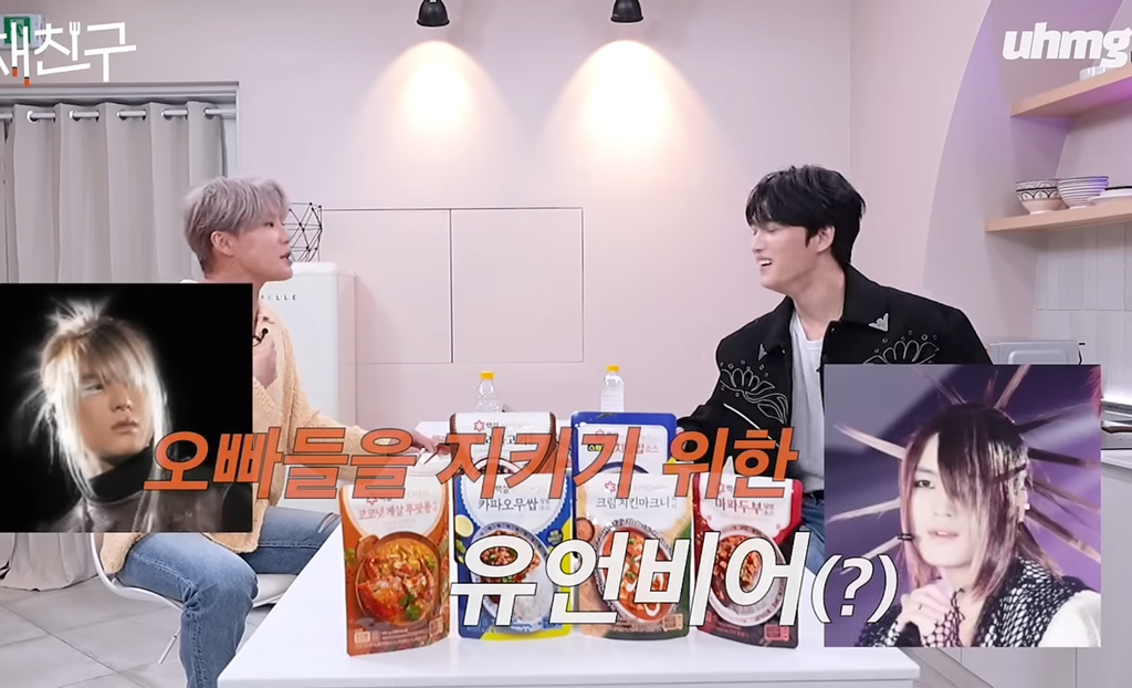 동방신기 트라이앵글 은갈치 머리의 진실 드디어 밝혀짐ㅋㅋㅋㅋㅋㅋ(feat. 김준수 운적 없음) | 인스티즈