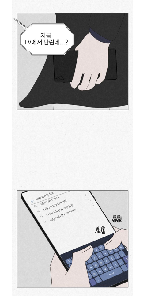고시원 사는데 옆방 남자가 자긴 2003년에 살고 있다고 로또 당첨번호 좀 알려달래 | 인스티즈