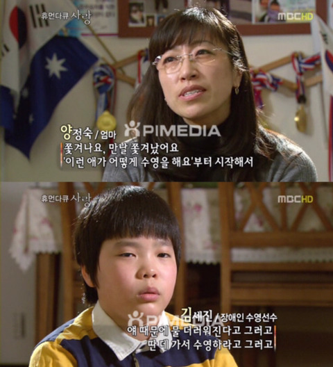 장애인 어린이가 수영장 다닌다고 부모들이 청소시킴 | 인스티즈