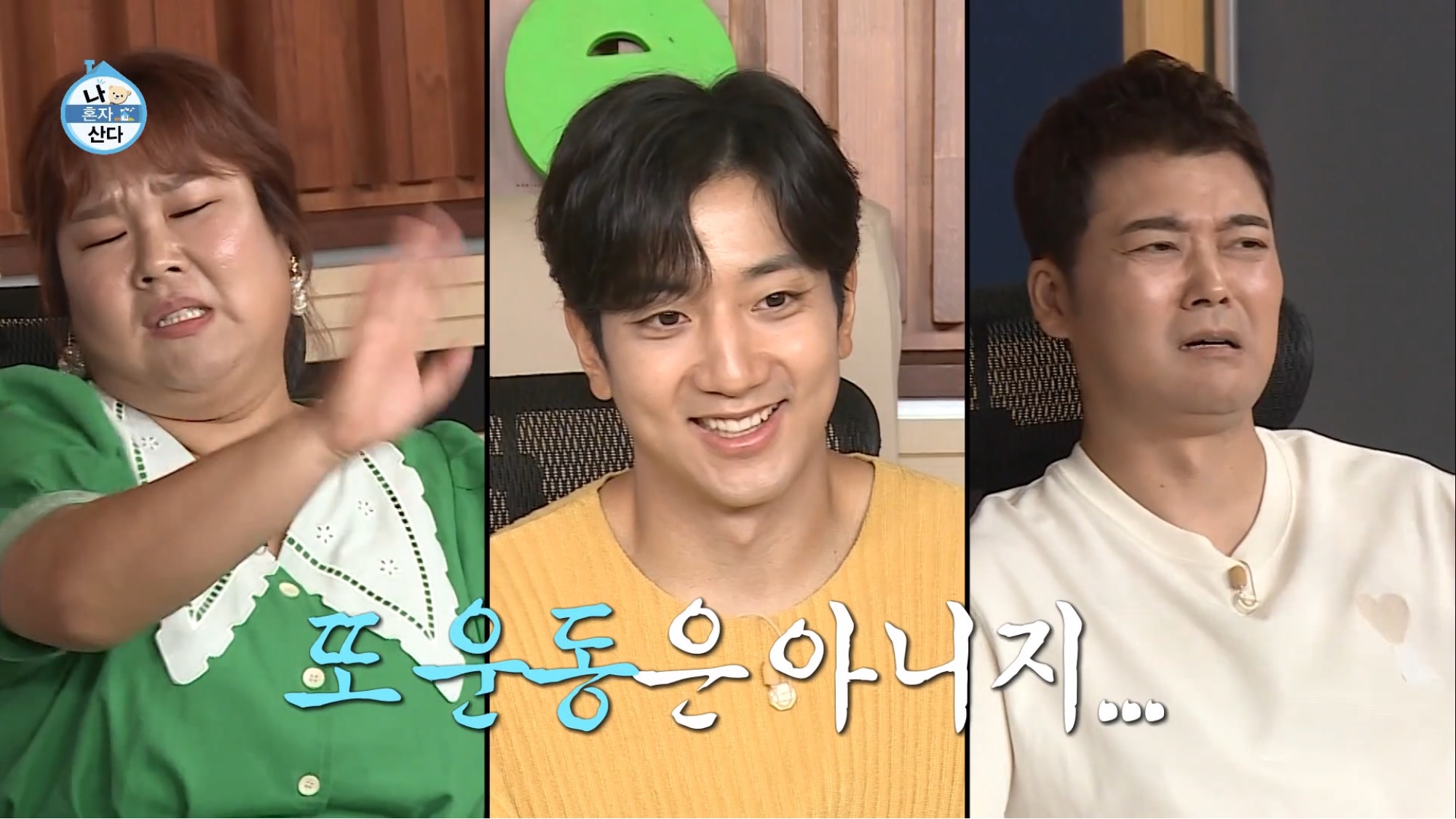 보는 사람이 다 힘들었던 나혼자산다 허훈편 | 인스티즈