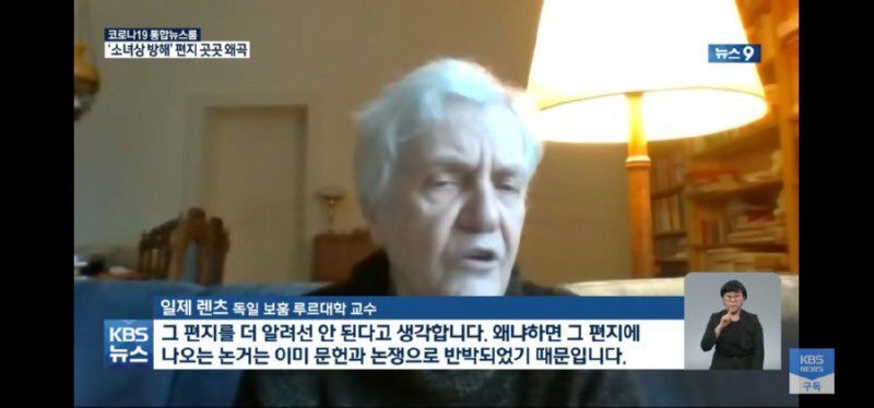 독일에 소녀상이 아직까지 있을 수 있는 이유 | 인스티즈