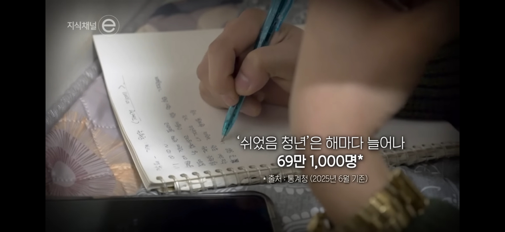 지식채널e | 쉬고있습니다 | 일을 쉬었다고 삶이 멈춘 건 아닌데 | 인스티즈