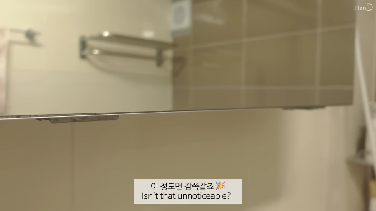 야무지다는 반응 많은 어떤 브이로거의 화장실 셀프 보수 (스압주의) | 인스티즈