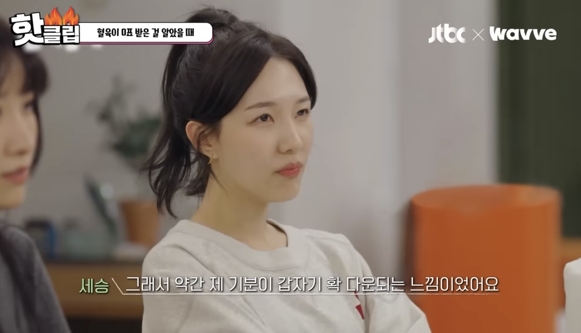 [연애남매] 혈육이 0표 받았을 때 vs 2표 받았을 때 | 인스티즈