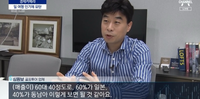 일본에 손님들 뺏겨서 타격이 크다는 제주도 근황 | 인스티즈